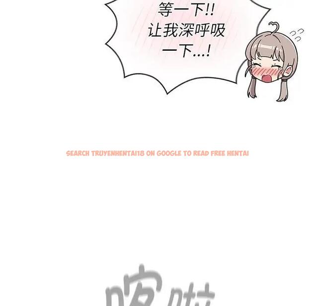 查看漫画分組換換愛 - 第118話 - www.tymanga.com中的1976355图片