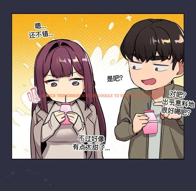 查看漫画分組換換愛 - 第119話 - www.tymanga.com中的1997314图片