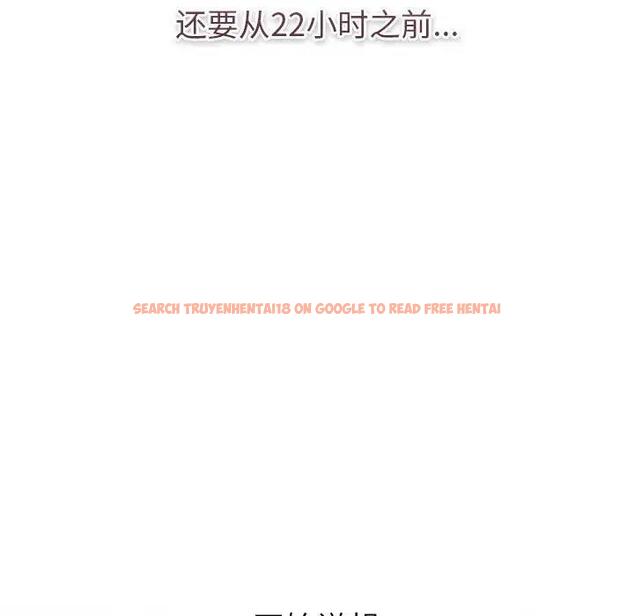 查看漫画分組換換愛 - 第119話 - www.tymanga.com中的1997332图片