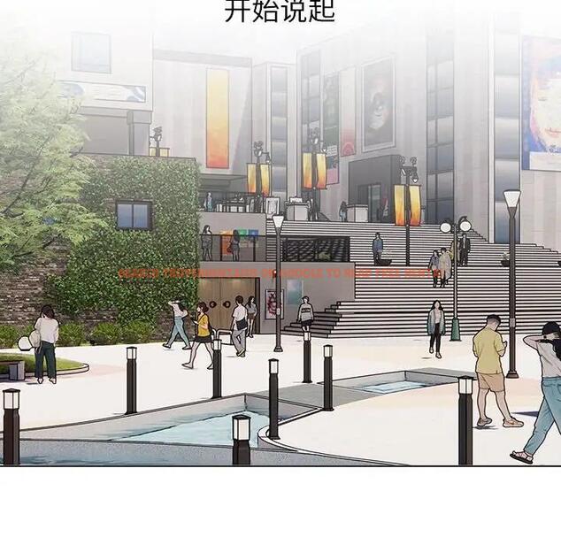 查看漫画分組換換愛 - 第119話 - www.tymanga.com中的1997333图片