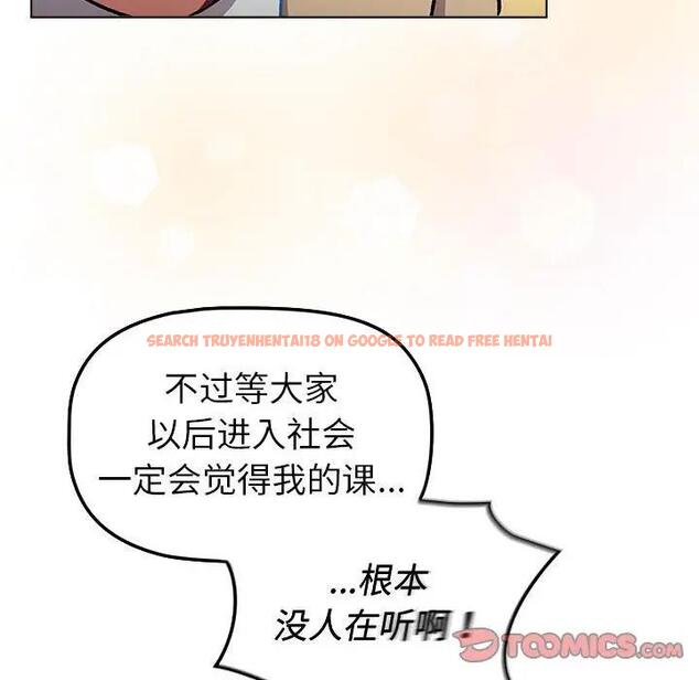 查看漫画分組換換愛 - 第119話 - www.tymanga.com中的1997337图片