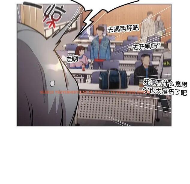 查看漫画分組換換愛 - 第119話 - www.tymanga.com中的1997338图片