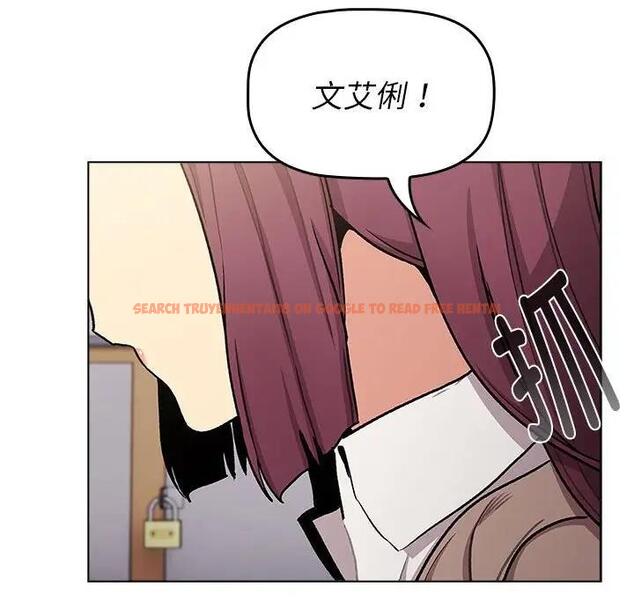 查看漫画分組換換愛 - 第119話 - www.tymanga.com中的1997343图片