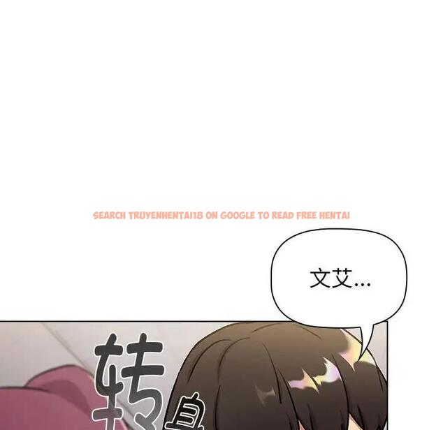 查看漫画分組換換愛 - 第119話 - www.tymanga.com中的1997344图片