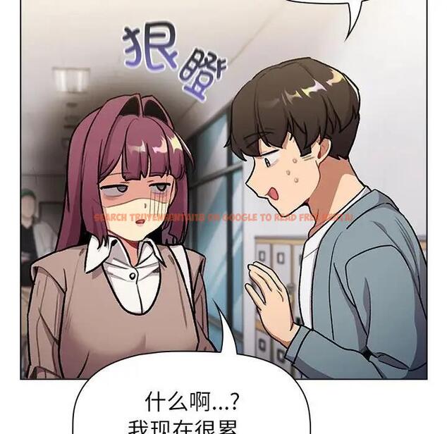 查看漫画分組換換愛 - 第119話 - www.tymanga.com中的1997349图片