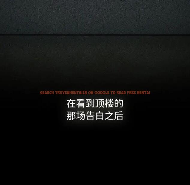 查看漫画分組換換愛 - 第119話 - www.tymanga.com中的1997355图片