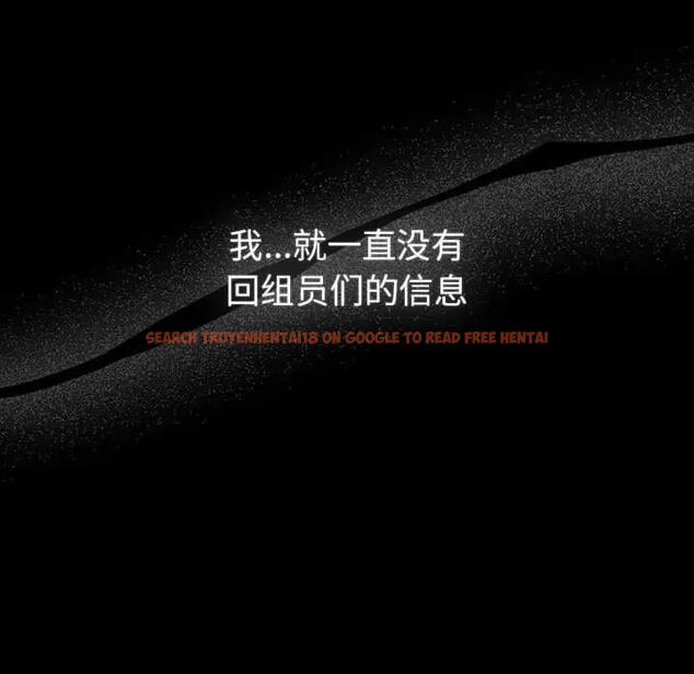 查看漫画分組換換愛 - 第119話 - www.tymanga.com中的1997356图片