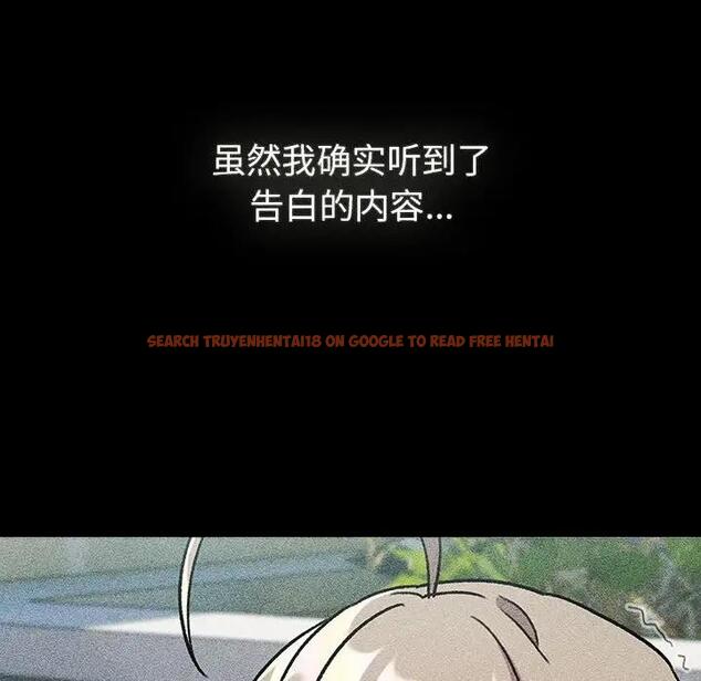 查看漫画分組換換愛 - 第119話 - www.tymanga.com中的1997357图片