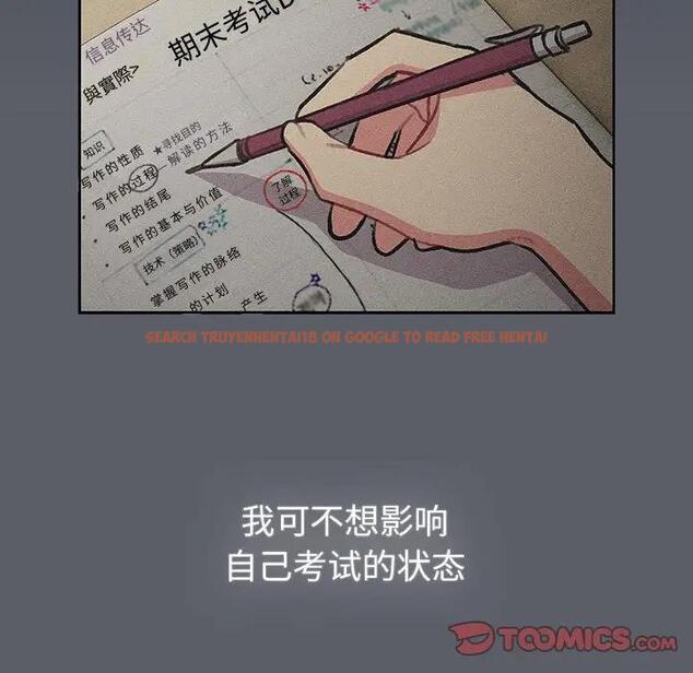 查看漫画分組換換愛 - 第119話 - www.tymanga.com中的1997361图片