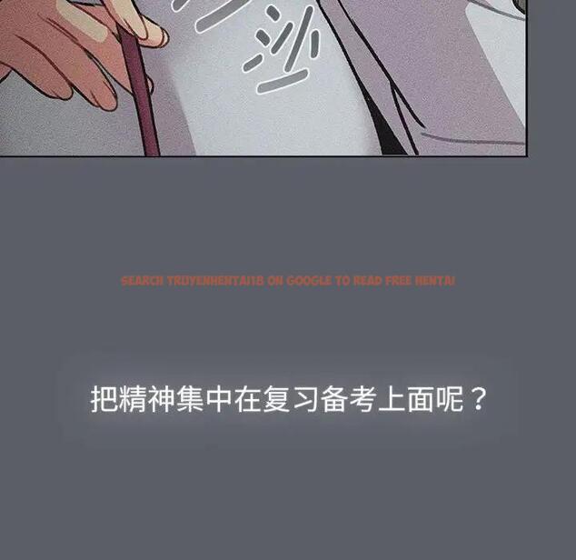 查看漫画分組換換愛 - 第119話 - www.tymanga.com中的1997367图片