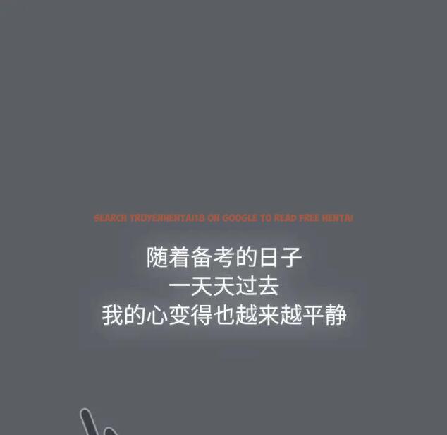 查看漫画分組換換愛 - 第119話 - www.tymanga.com中的1997368图片