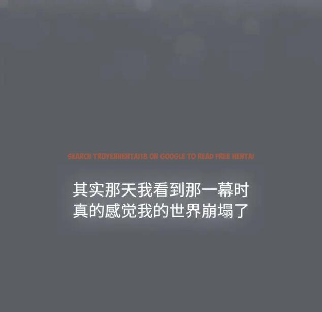 查看漫画分組換換愛 - 第119話 - www.tymanga.com中的1997376图片