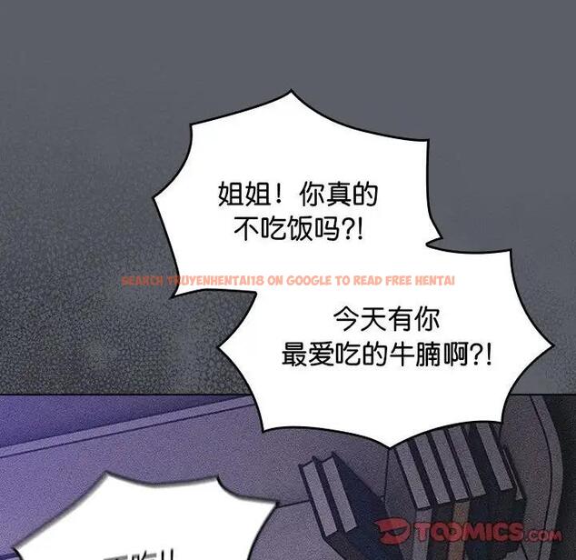 查看漫画分組換換愛 - 第119話 - www.tymanga.com中的1997377图片