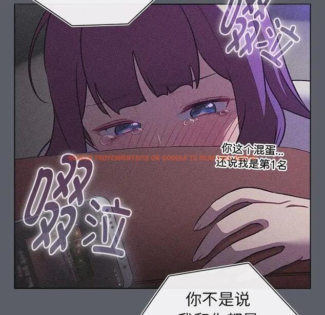 查看漫画分組換換愛 - 第119話 - www.tymanga.com中的1997382图片