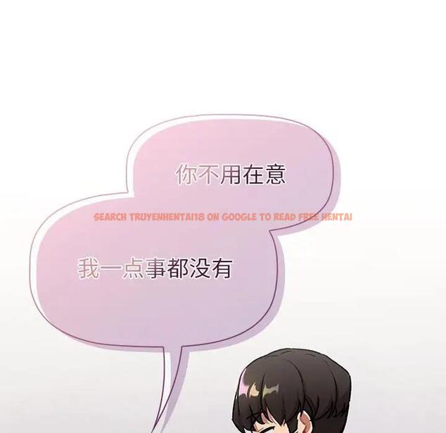 查看漫画分組換換愛 - 第119話 - www.tymanga.com中的1997391图片