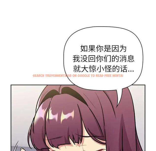 查看漫画分組換換愛 - 第119話 - www.tymanga.com中的1997394图片