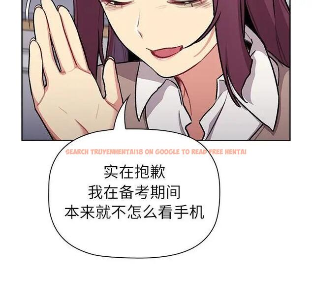 查看漫画分組換換愛 - 第119話 - www.tymanga.com中的1997395图片