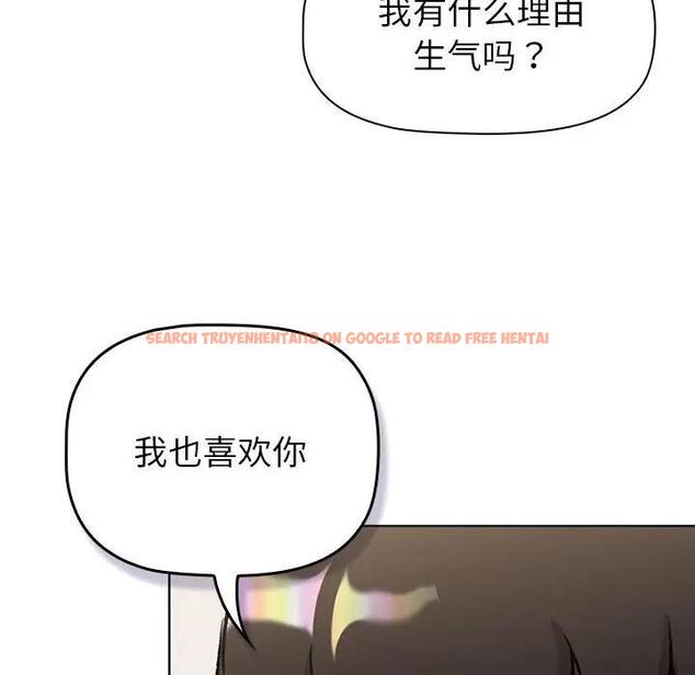 查看漫画分組換換愛 - 第119話 - www.tymanga.com中的1997400图片