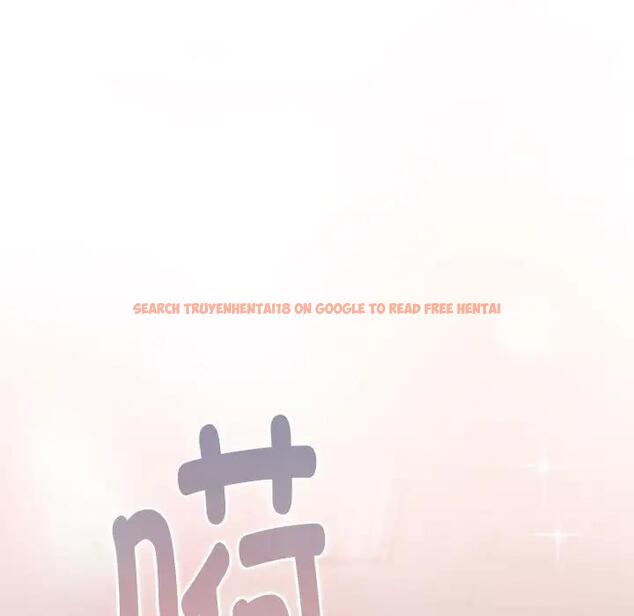 查看漫画分組換換愛 - 第119話 - www.tymanga.com中的1997402图片