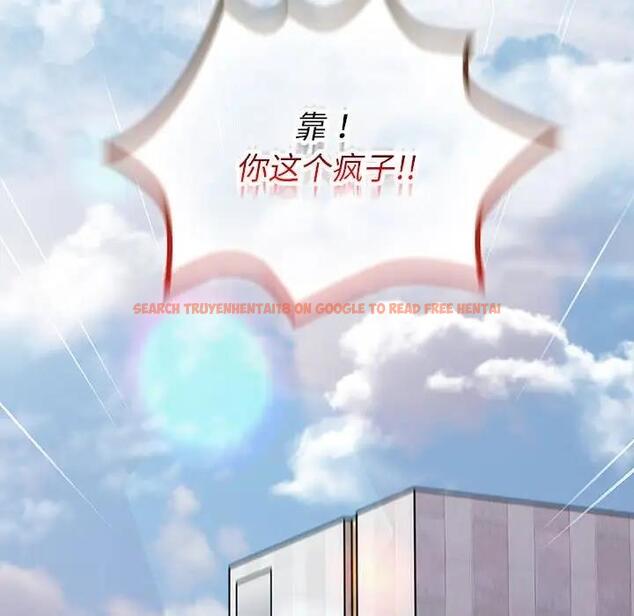 查看漫画分組換換愛 - 第119話 - www.tymanga.com中的1997408图片