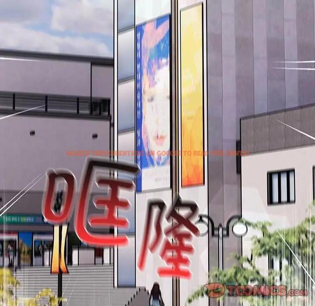 查看漫画分組換換愛 - 第119話 - www.tymanga.com中的1997409图片