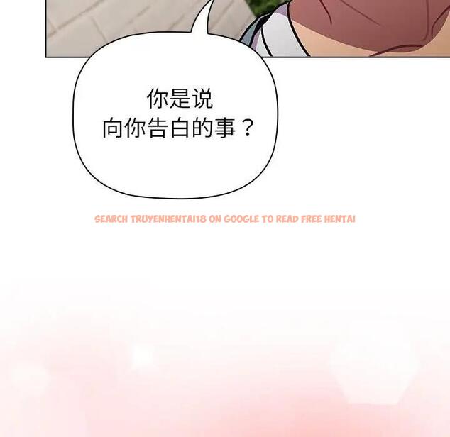 查看漫画分組換換愛 - 第119話 - www.tymanga.com中的1997418图片