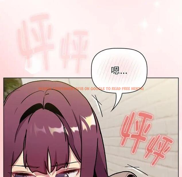 查看漫画分組換換愛 - 第119話 - www.tymanga.com中的1997420图片