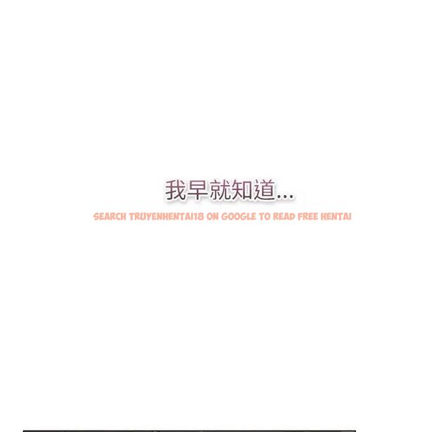 查看漫画分組換換愛 - 第119話 - www.tymanga.com中的1997430图片