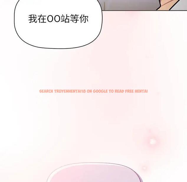 查看漫画分組換換愛 - 第119話 - www.tymanga.com中的1997434图片