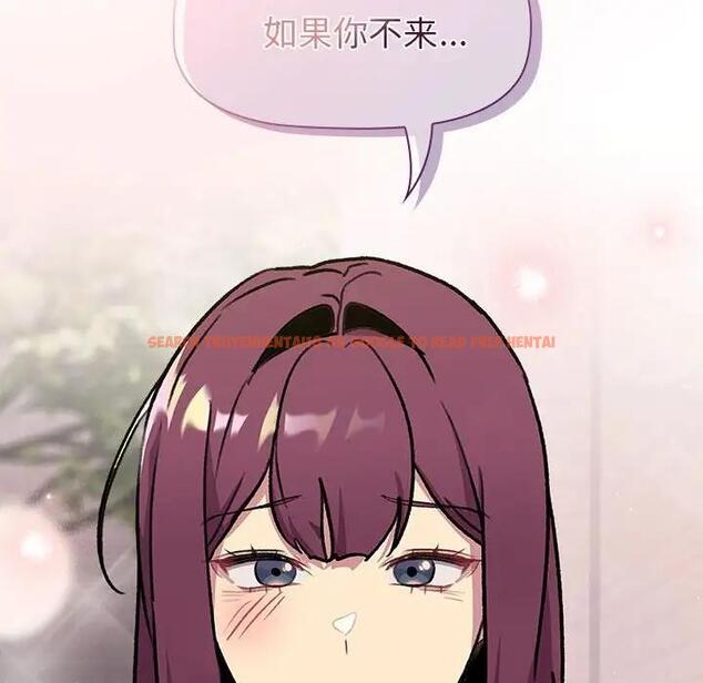 查看漫画分組換換愛 - 第119話 - www.tymanga.com中的1997435图片