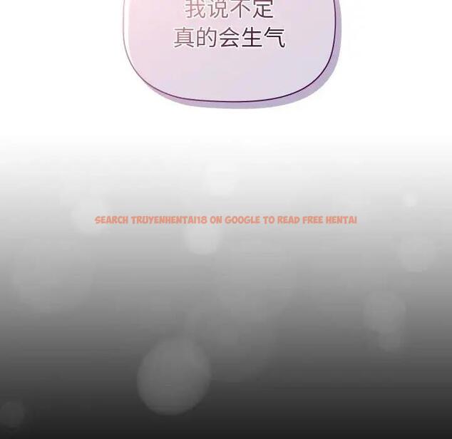 查看漫画分組換換愛 - 第119話 - www.tymanga.com中的1997438图片