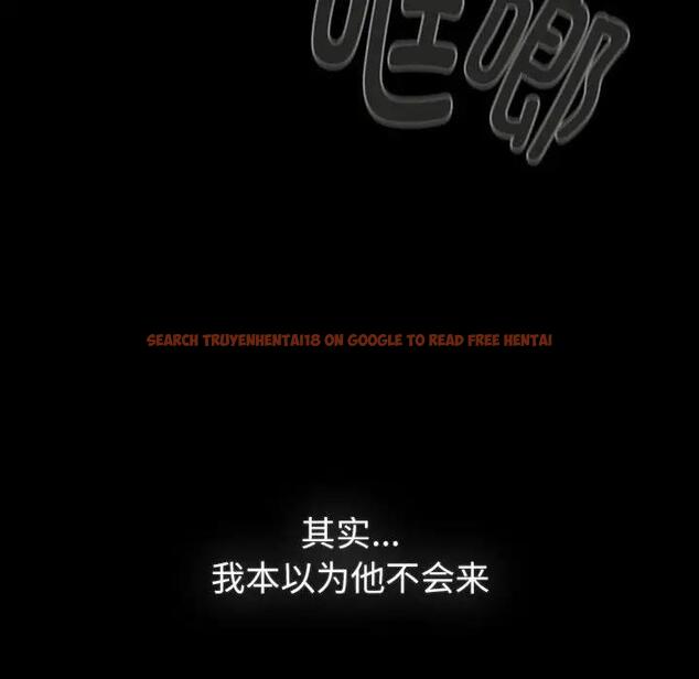 查看漫画分組換換愛 - 第119話 - www.tymanga.com中的1997443图片