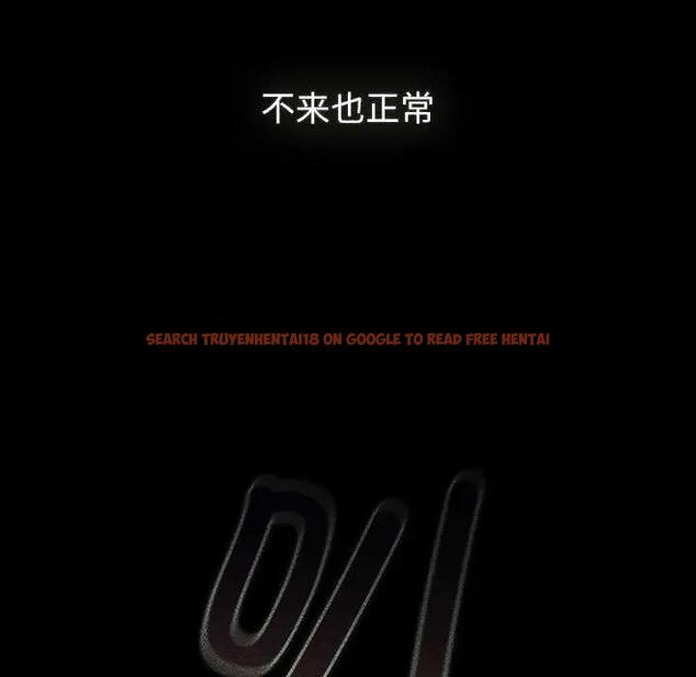 查看漫画分組換換愛 - 第119話 - www.tymanga.com中的1997448图片