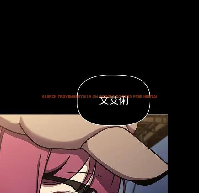 查看漫画分組換換愛 - 第119話 - www.tymanga.com中的1997454图片