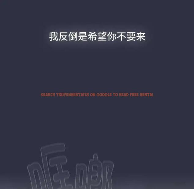 查看漫画分組換換愛 - 第119話 - www.tymanga.com中的1997478图片