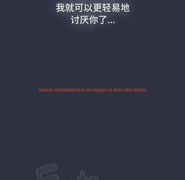 查看漫画分組換換愛 - 第119話 - www.tymanga.com中的1997482图片