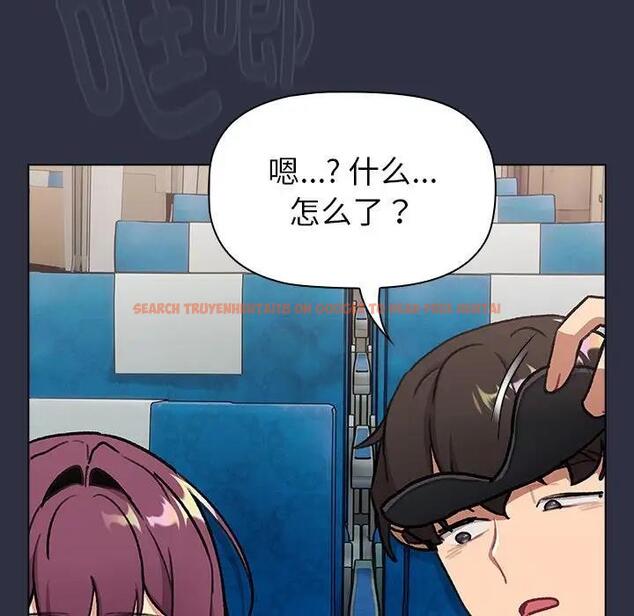 查看漫画分組換換愛 - 第119話 - www.tymanga.com中的1997486图片