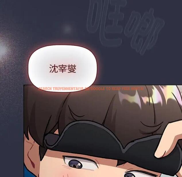 查看漫画分組換換愛 - 第119話 - www.tymanga.com中的1997488图片