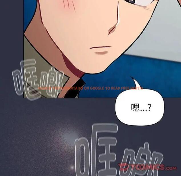 查看漫画分組換換愛 - 第119話 - www.tymanga.com中的1997489图片