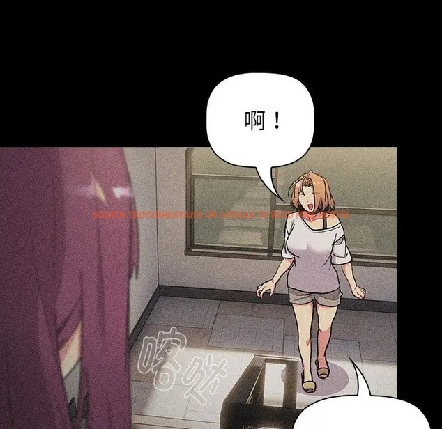 查看漫画分組換換愛 - 第120話 - www.tymanga.com中的2018534图片