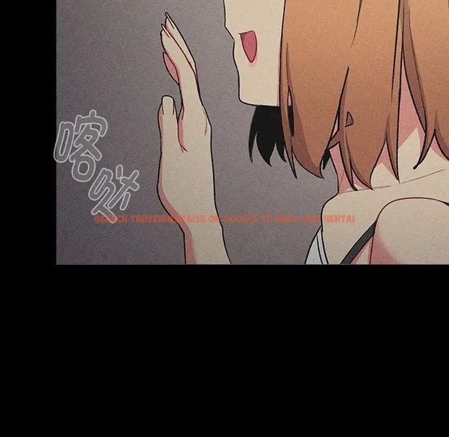 查看漫画分組換換愛 - 第120話 - www.tymanga.com中的2018536图片