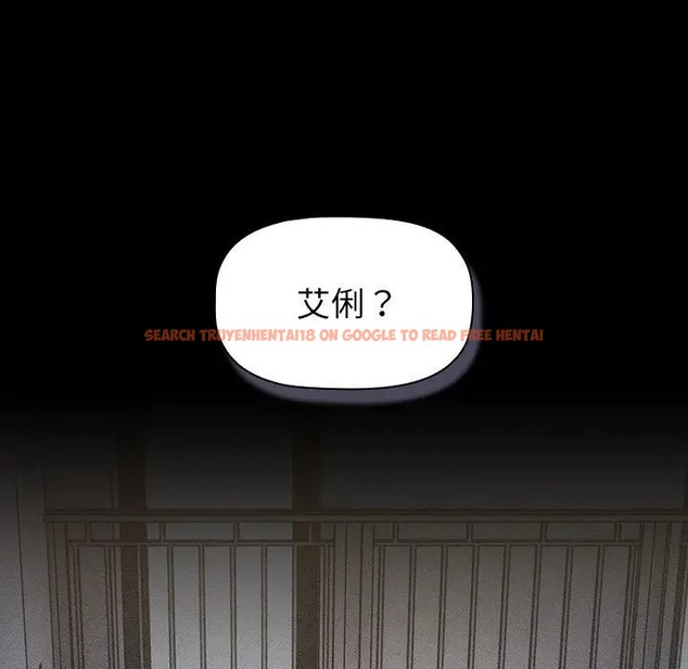 查看漫画分組換換愛 - 第120話 - www.tymanga.com中的2018542图片