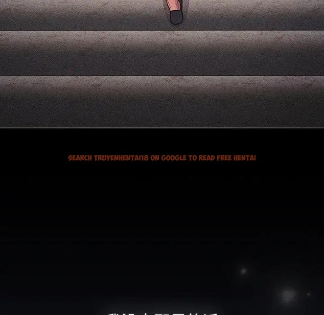 查看漫画分組換換愛 - 第120話 - www.tymanga.com中的2018544图片