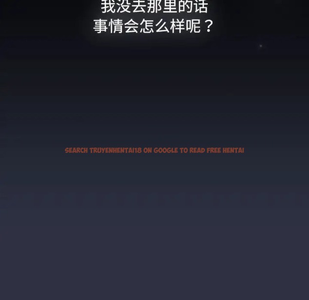 查看漫画分組換換愛 - 第120話 - www.tymanga.com中的2018545图片