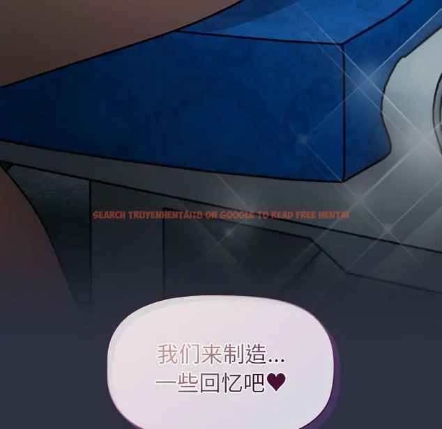 查看漫画分組換換愛 - 第120話 - www.tymanga.com中的2018553图片