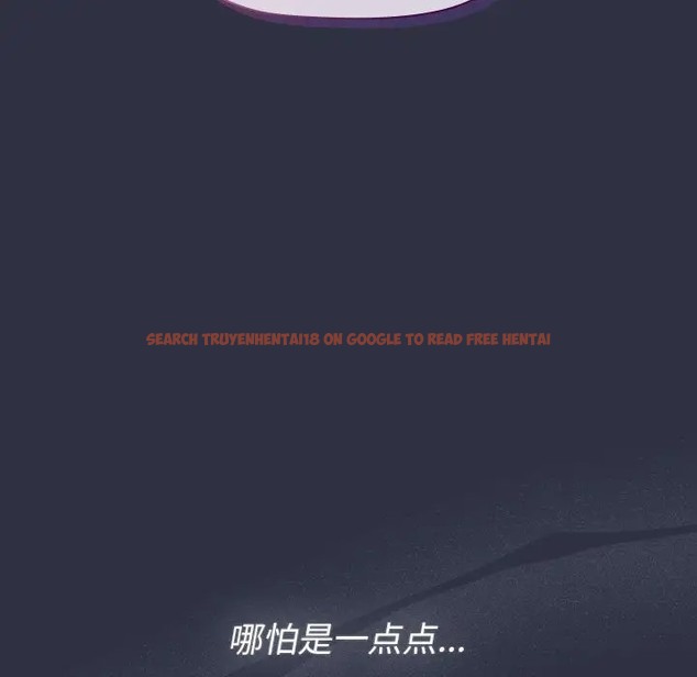 查看漫画分組換換愛 - 第120話 - www.tymanga.com中的2018554图片