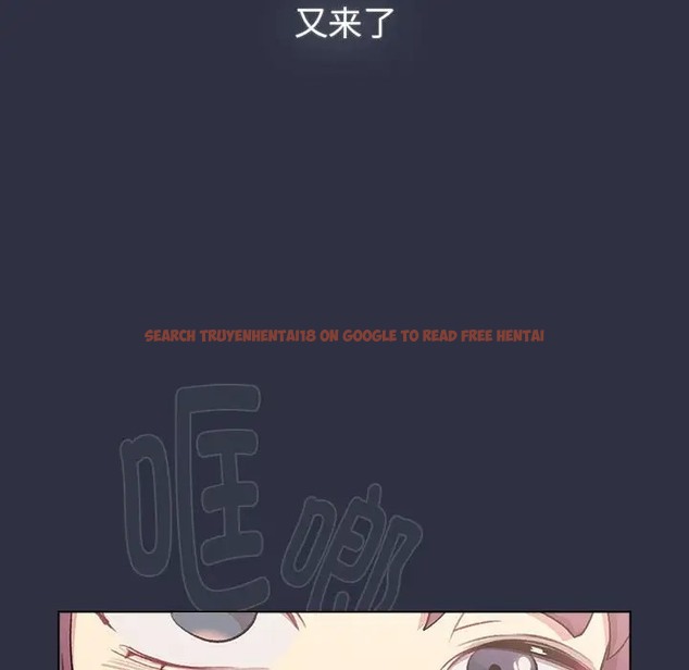 查看漫画分組換換愛 - 第120話 - www.tymanga.com中的2018563图片