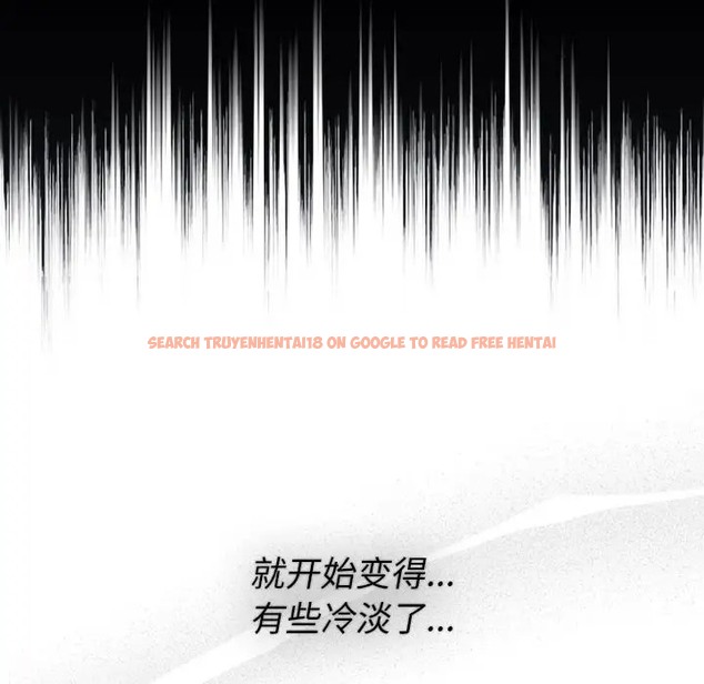 查看漫画分組換換愛 - 第120話 - www.tymanga.com中的2018571图片