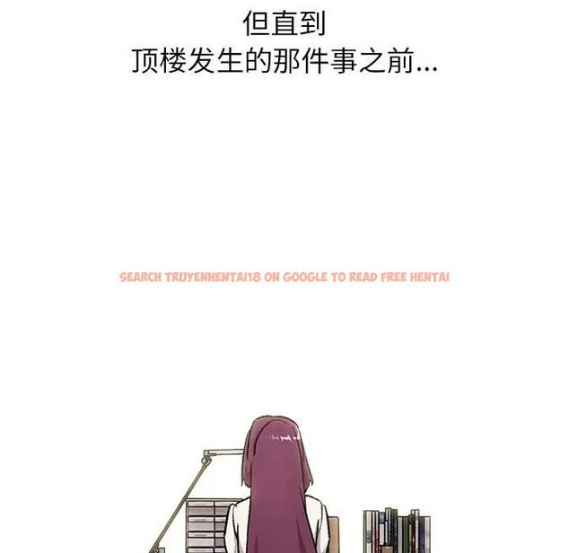 查看漫画分組換換愛 - 第120話 - www.tymanga.com中的2018576图片