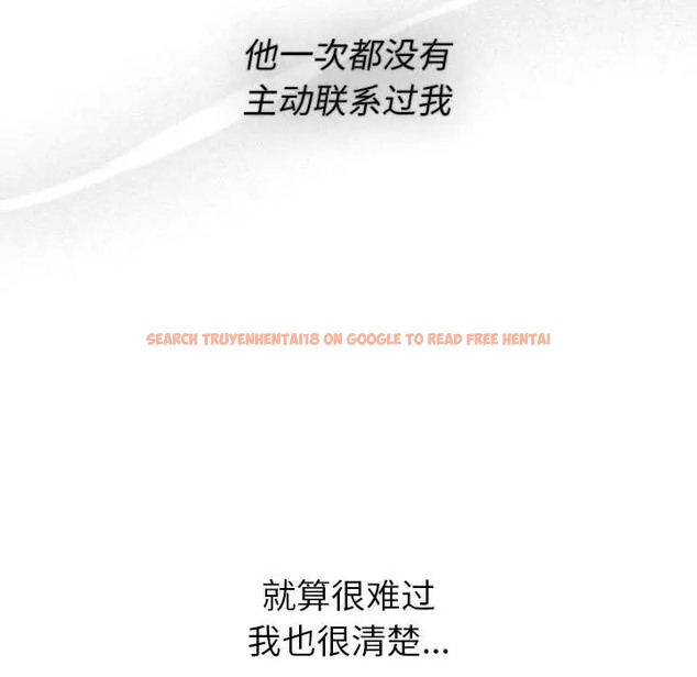 查看漫画分組換換愛 - 第120話 - www.tymanga.com中的2018578图片